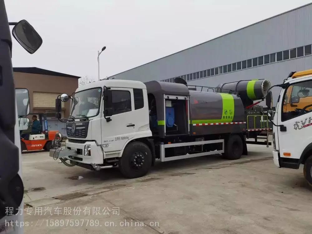 18吨抑尘车价格查询农用喷雾车型号