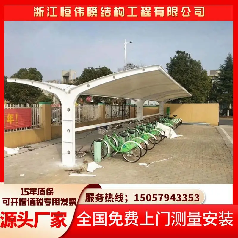 鄂尔多斯雨棚钢梁膜布加工 膜结构充电桩遮阳棚厂商销售