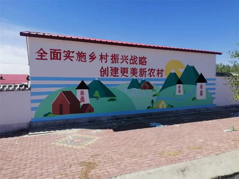 黑河墙绘手绘墙涂鸦墙体彩绘,墙画壁画公司,外墙围墙彩绘公司