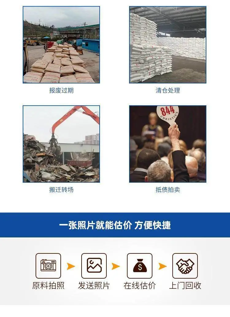 毕节回收虫胶 处理苹果酸树脂 收购蜡烛