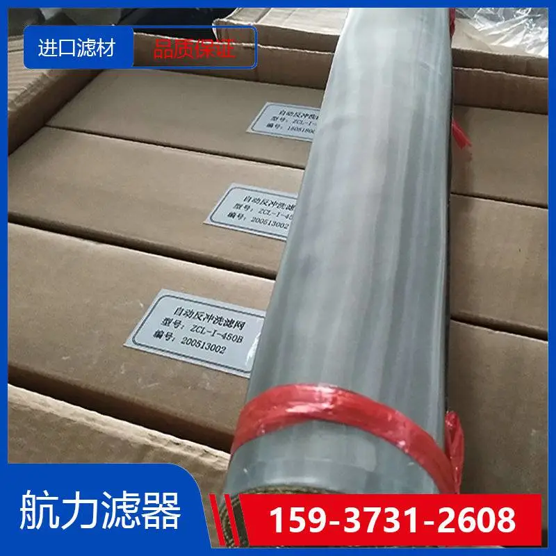01.NR.1000.32227.10VG.25G.25.B.V.S1 航力滤器