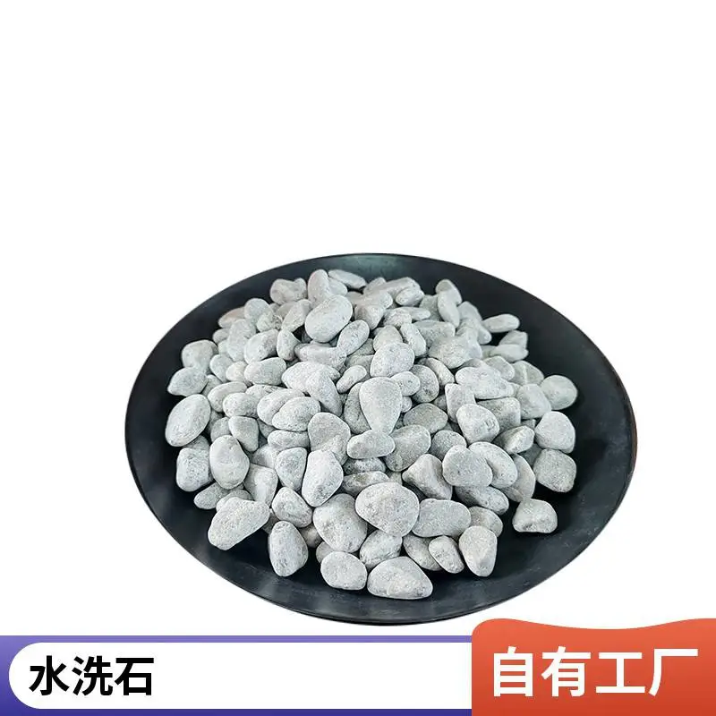 庭院铺路用6-9毫米深灰色砾石 别墅造景磨圆黑石子 彩色水磨石骨料