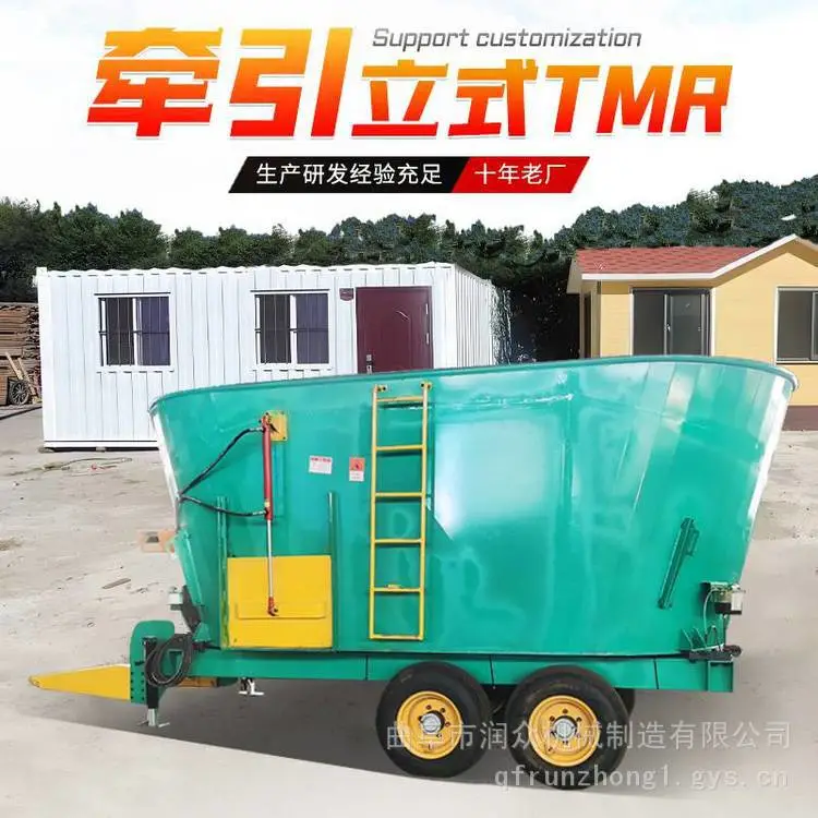 拖拉机带立式tmr搅拌机 牧场全日粮混合制备机 牛羊青贮粉碎拌草机