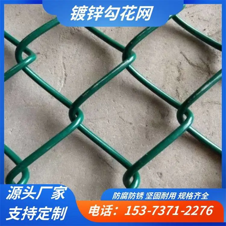 涵耀 网孔60*60mm镀锌勾花网 养殖场围网 果园防护钢丝网 款式齐全