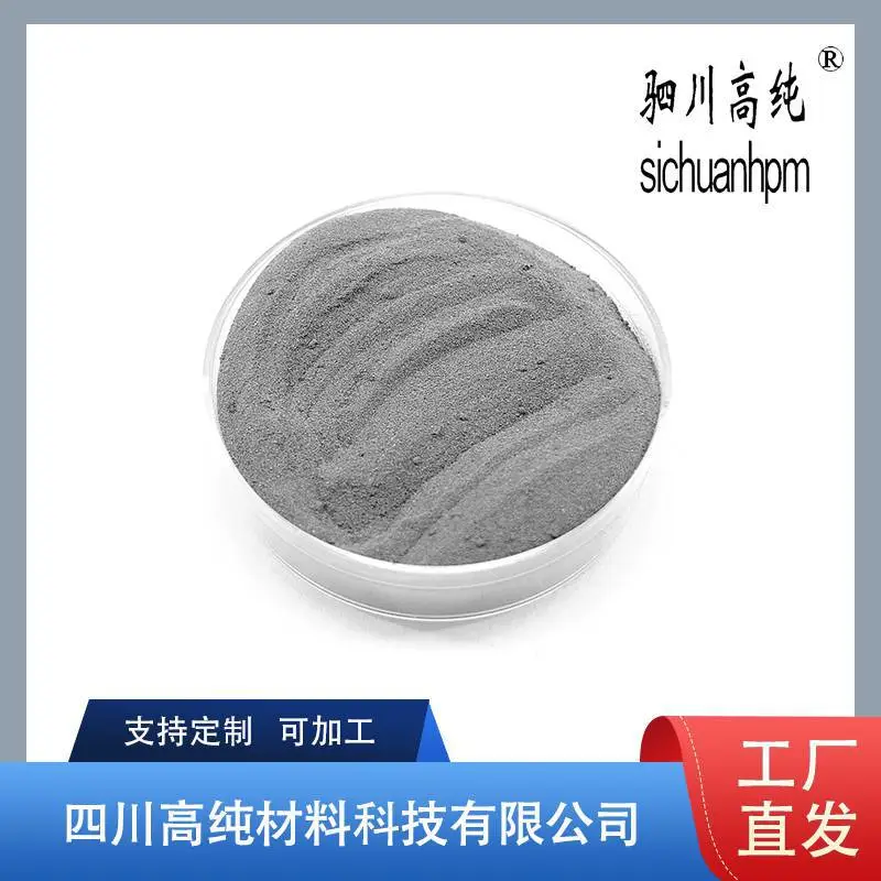 Fe 球形铁粉 98.5% 53-105μm 粒度可定制 3D打印 球形度好