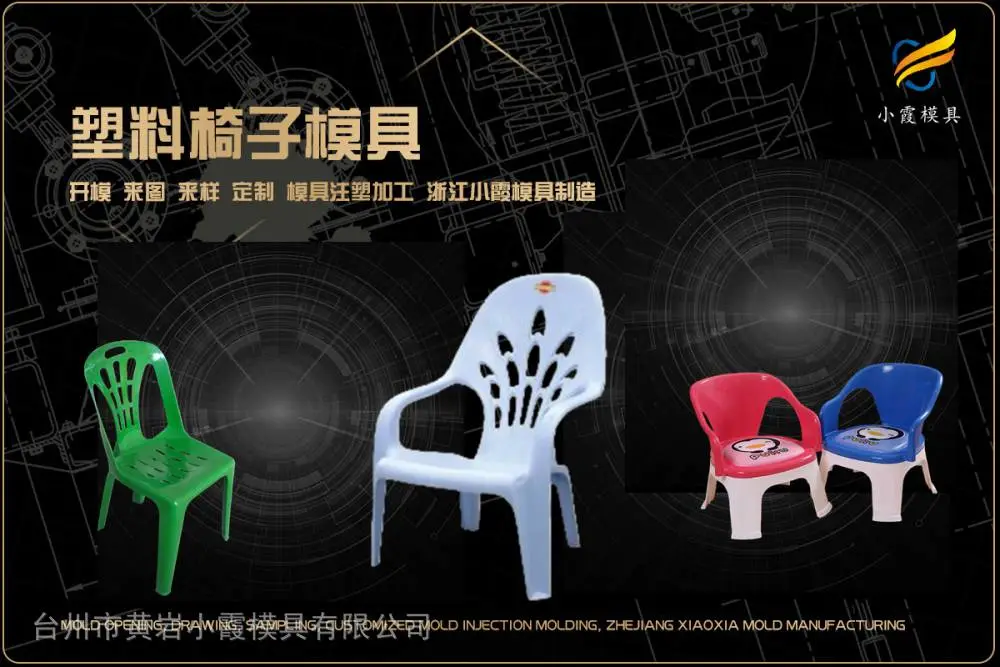 注塑加工公司选哪家