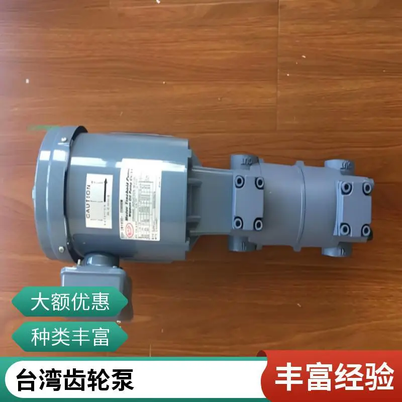 恩欧匹 NOP TOP-212HBGVB 工业机械稳压供油油泵