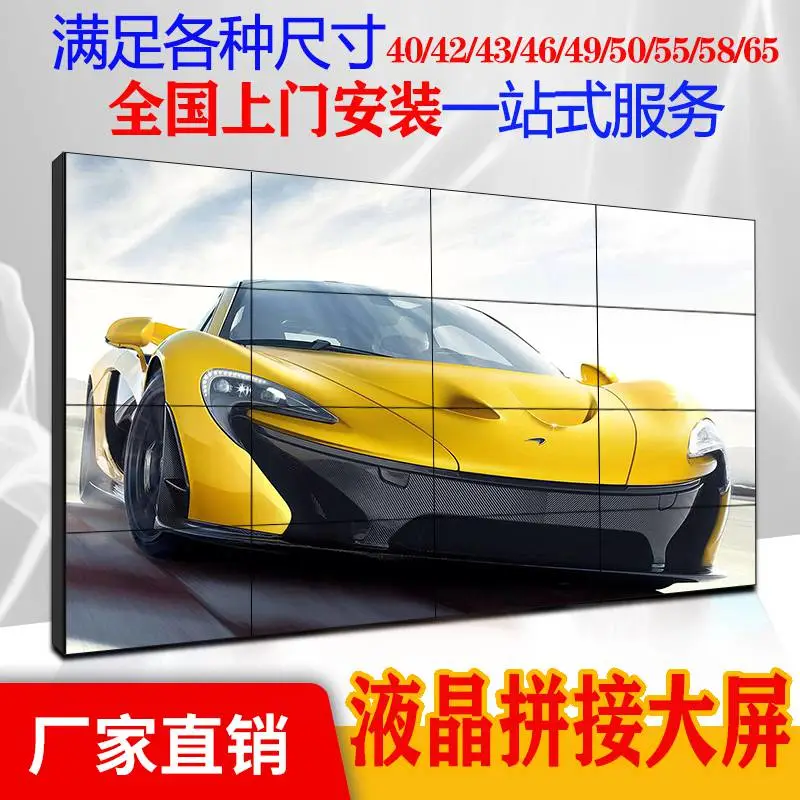 江西景德镇乐平三星拼接屏 景德镇乐平0.88mm拼接屏