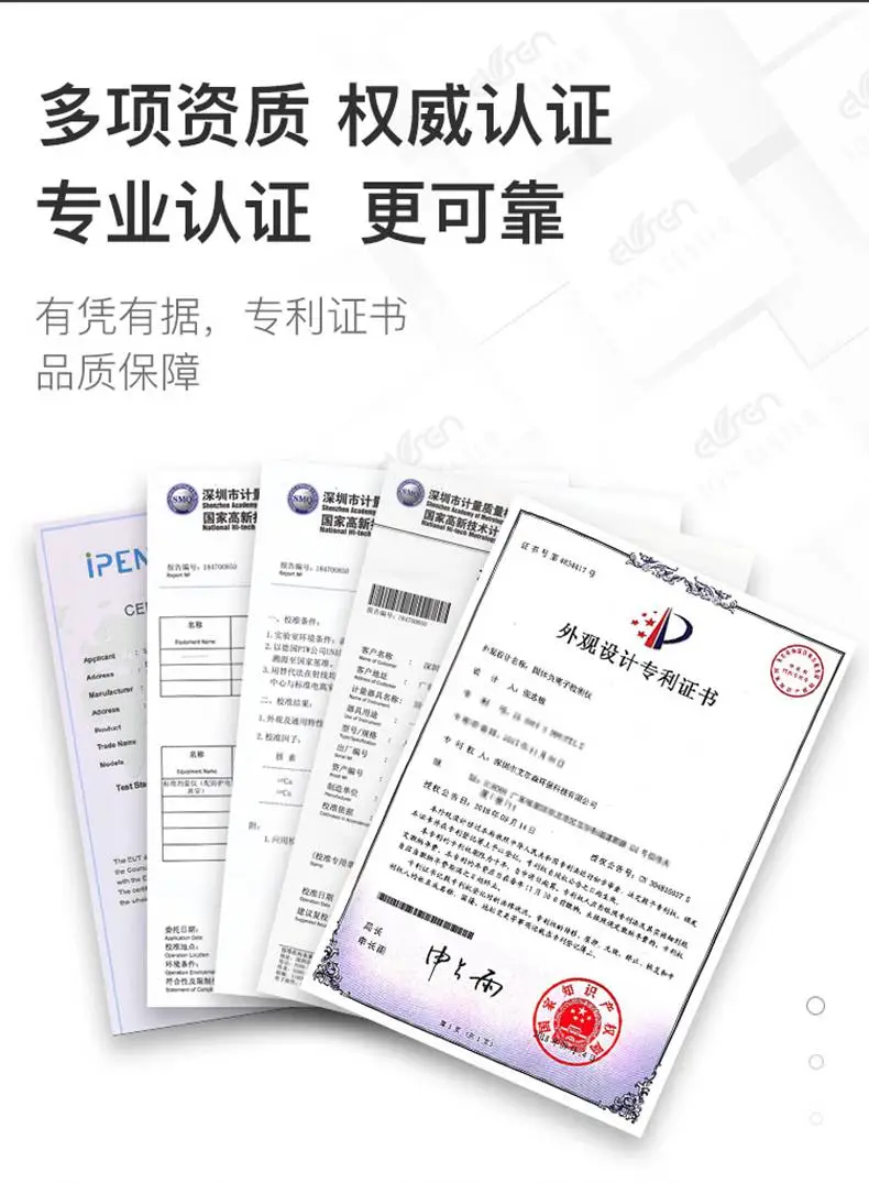 负离子检测仪证书 负离子检测仪证书