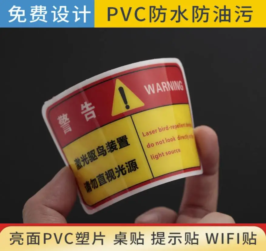 兴隆轻触式磨砂定制环保
