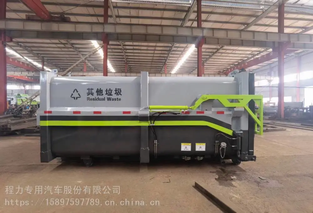 8吨多功能勾臂式垃圾箱车厢可卸式垃圾箱多少钱一辆