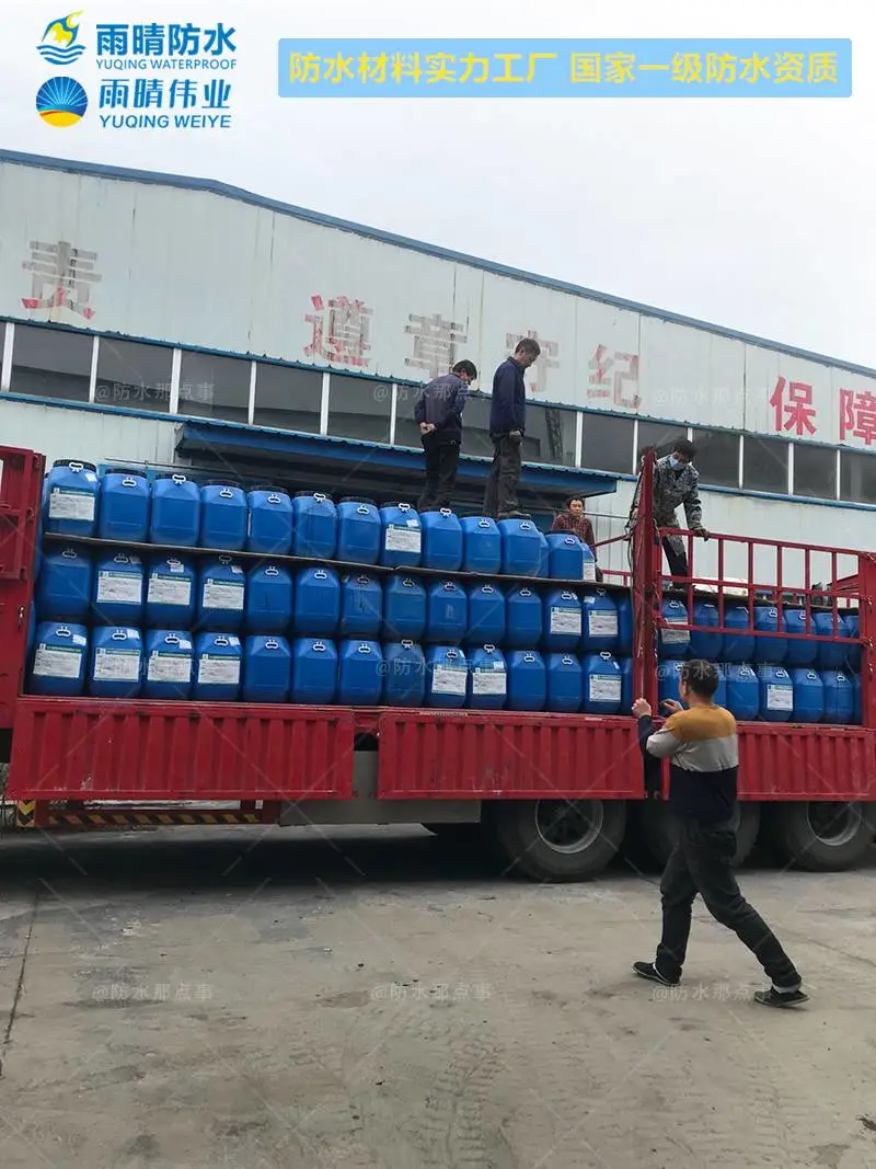 湘潭喷涂速凝高弹橡胶防水涂料质量可靠