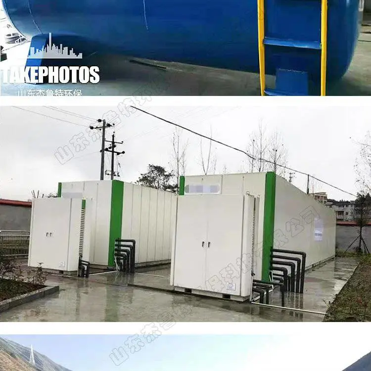 一体化污水处理设备_10.jpg