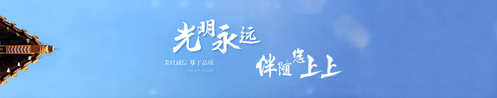 江苏上上电缆集团有限公司