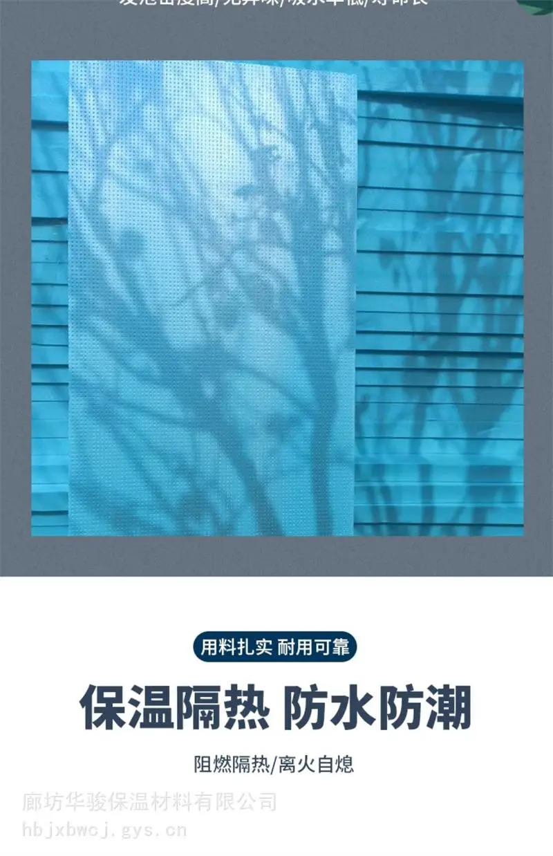 B2级挤塑板源头厂家