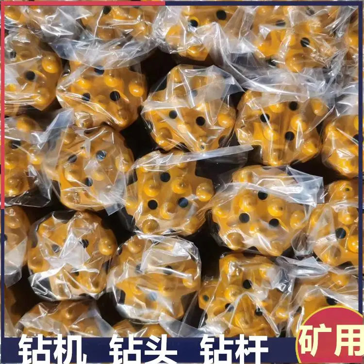 凿岩机柱齿钎头 ZQ43-R32钻头 矿山施工用液压台车钻 头