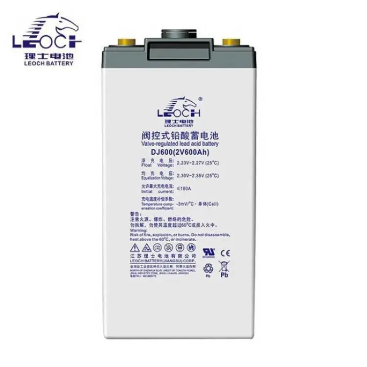 LEOCH理士铅酸蓄电池DJ600 2V600AH直流屏/通信电源配套蓄电池组