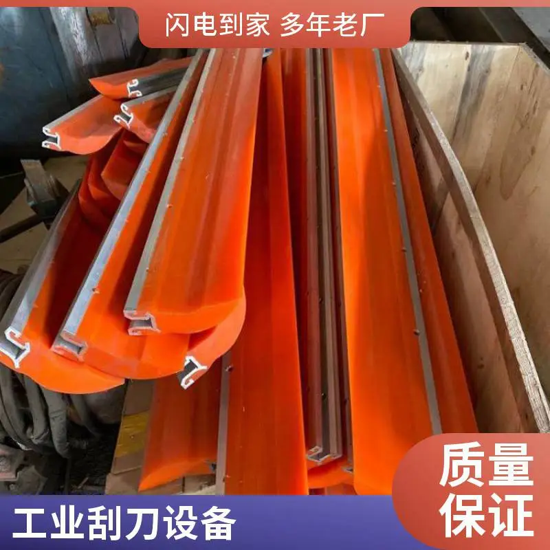 昌源 硬质合金清扫器刮刀 非标定制防静电阻燃聚氨酯刮刀 碳化钨刀头