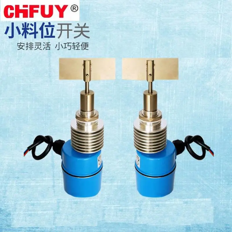 D301F07DEY两线制雷达物位计测量量程20m品牌CHFUY