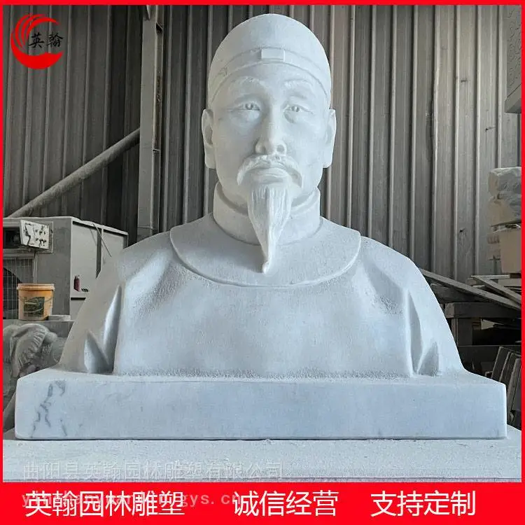 石雕胸像_古代历史人物半身像 校园文化石像雕塑 真人胸像定做 英翰