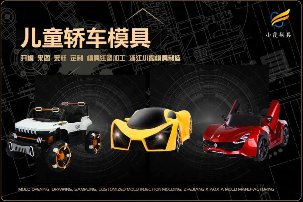 饭盒模具企业