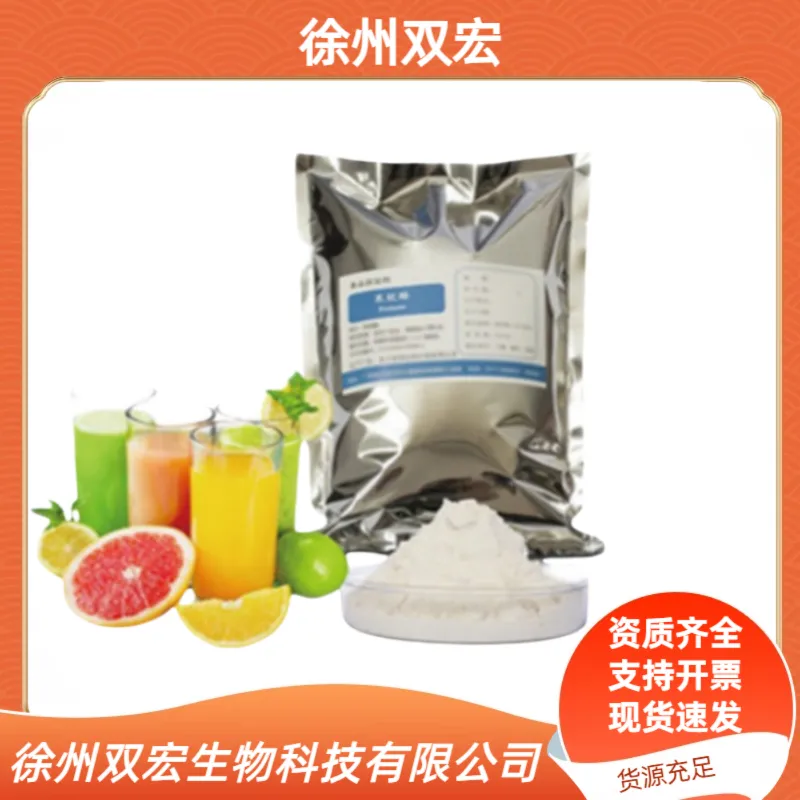 果胶酶食品级葡萄酒专用酶发酵果汁澄清剂食用酶制剂