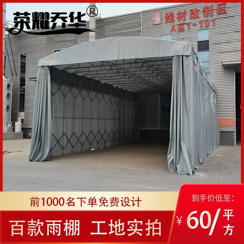 仓库活动雨棚 户外工厂遮阳棚上门安装