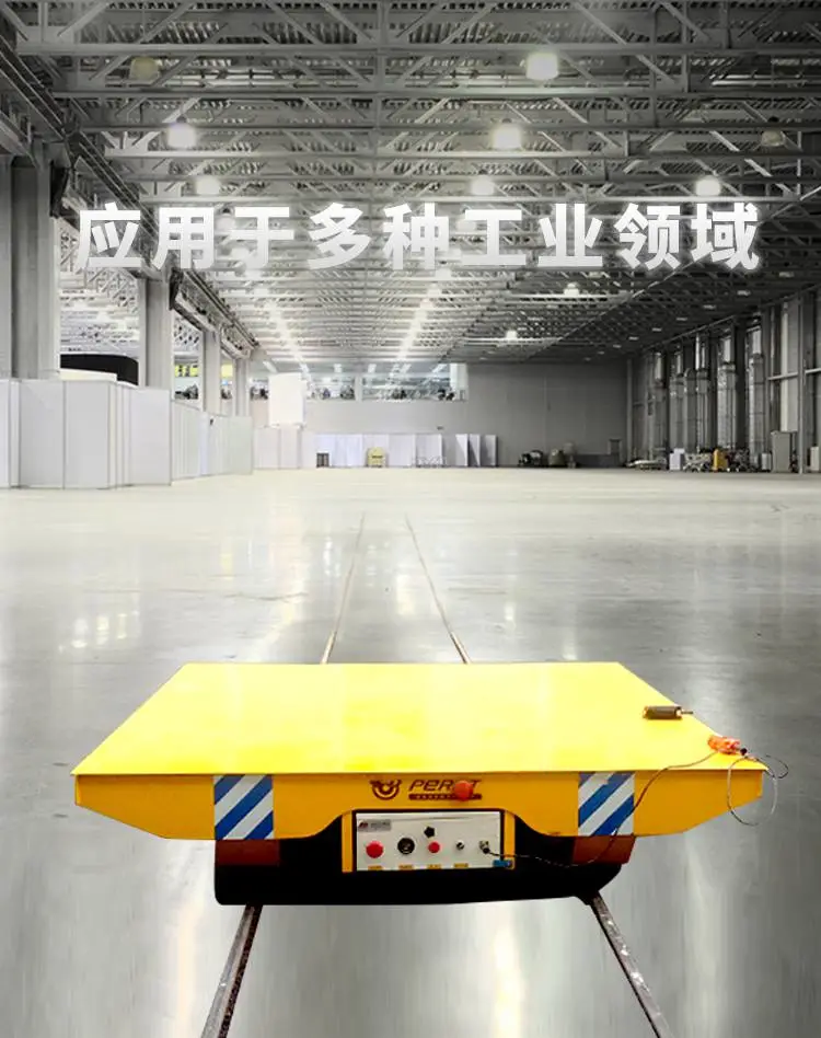 新乡市百特智能转运设备有限公司 BXC蓄电池轨道车 爬坡车