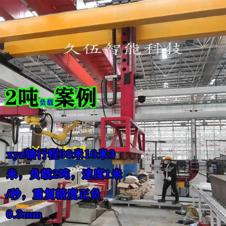 重载齿轮齿条直线导轨滑台模组机械手上下料十字线性桁架机器人