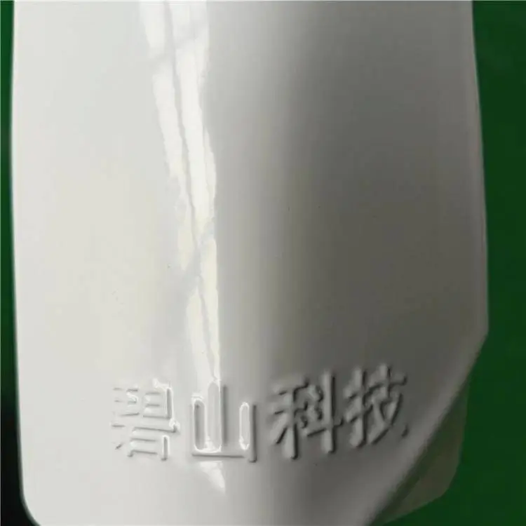 静电喷涂塑粉粉末涂料配方技术赛德丽碧山科技免费寄样调色