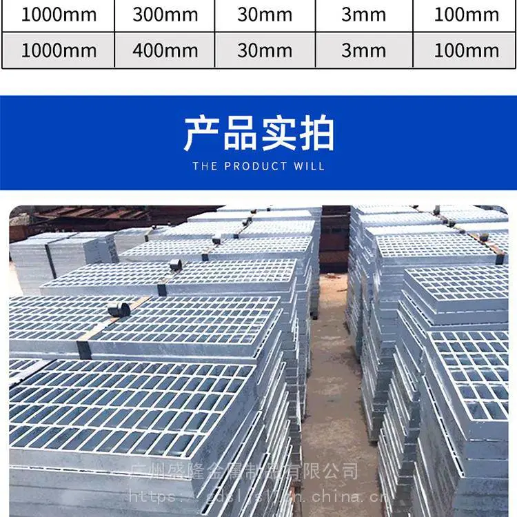 南海检修平台雨箅子铁格栅防积污物
