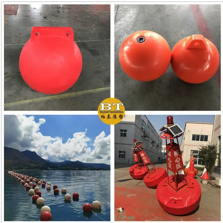 水库球形警戒标志 水源地核心区浮标 海洋浮球大量