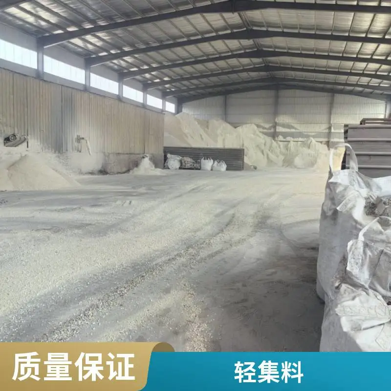 轻集料混凝土垫层 15kg/袋 矗诚生产轻质轻集料