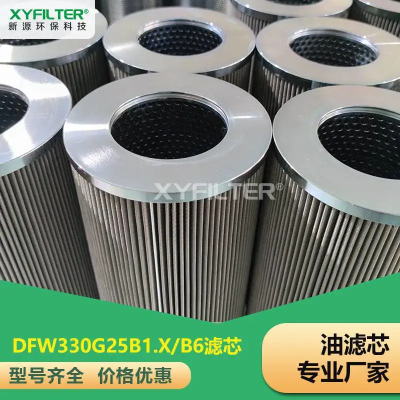 WU-A40X3BP板式回油过滤器