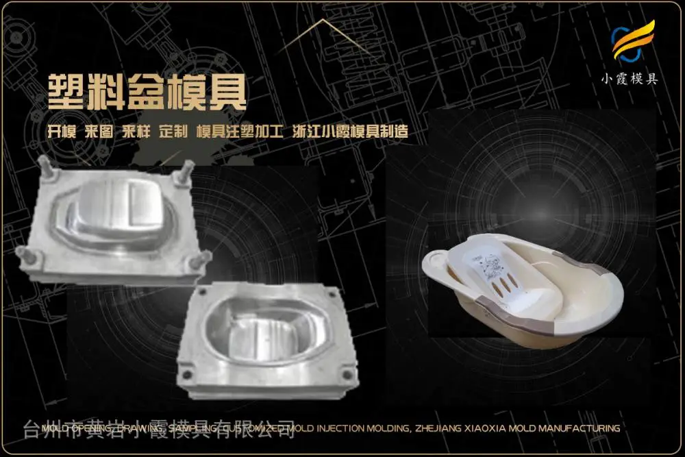 透明模具制作厂