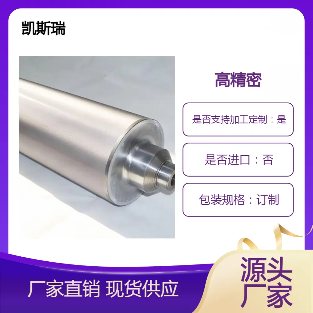石岩涂胶陶瓷网纹辊 石湾陶瓷辊翻新厂家 圆州版印精密网纹棍加工