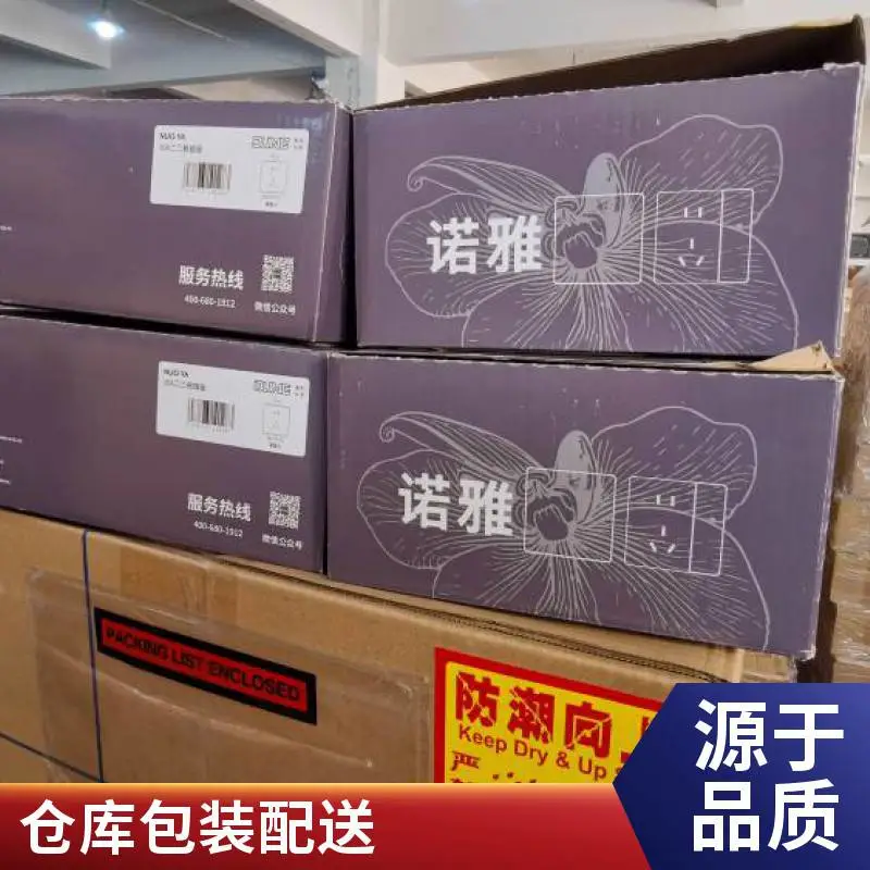 星力第三方仓库 自动化仓管，全国仓储网络货物安全高效流转