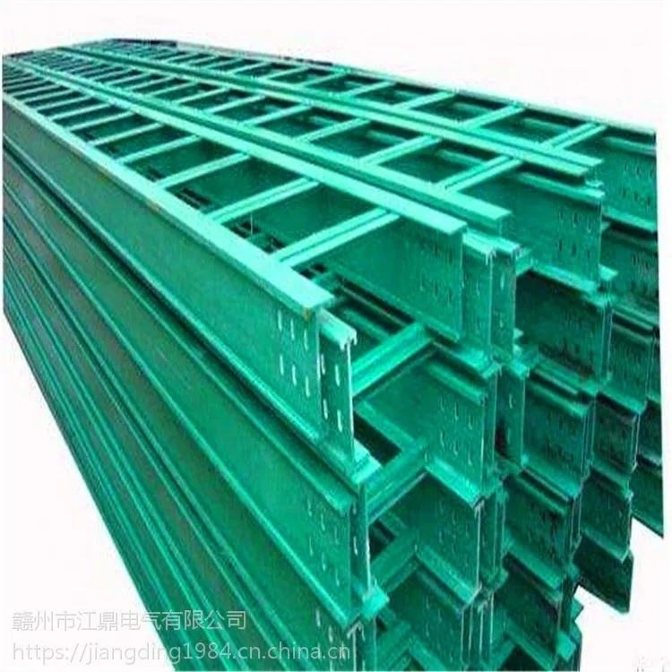 福建厂家直销玻璃钢槽式梯式桥架400*100大量现货价格美丽