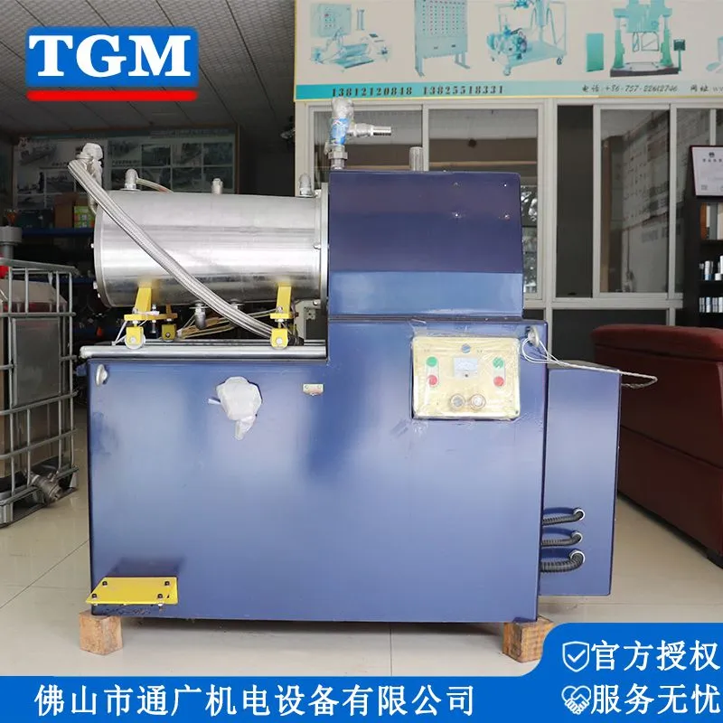 通广机械供应HSM30L卧式砂磨机 色浆涂料研磨机