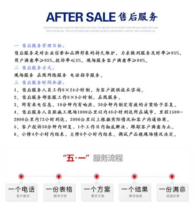 新疆巴音郭楞博湖县非固化拖桶器参数 新疆巴音郭楞博湖县非固化拖桶器参数