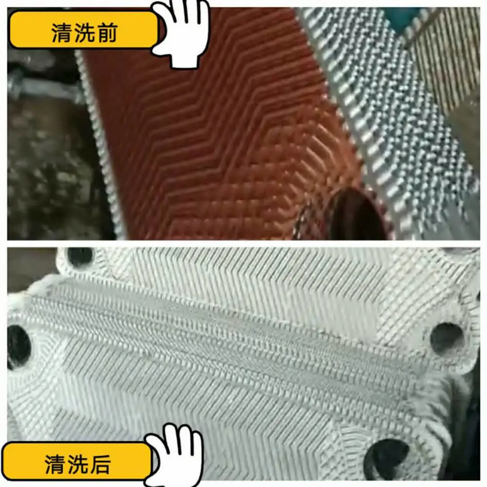 肉类加工废水有机硫tmt15标准 微生物碳源 零售批发