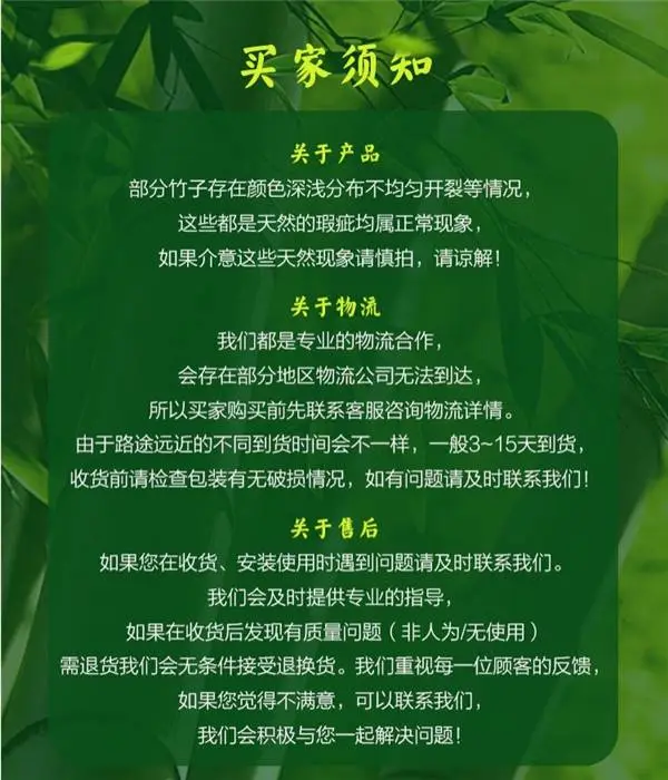 盐城响水pvc护栏竹围栏竹竿菜园爬藤竹篱笆pvc隔离栅栏