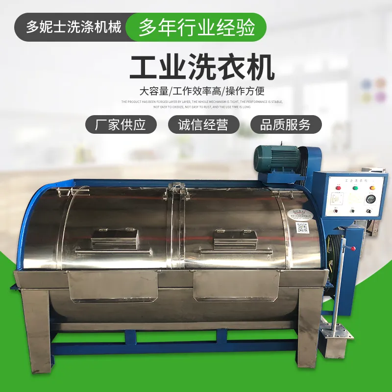 山西滤布清洗机 山西食品滤布清洗机生产厂家