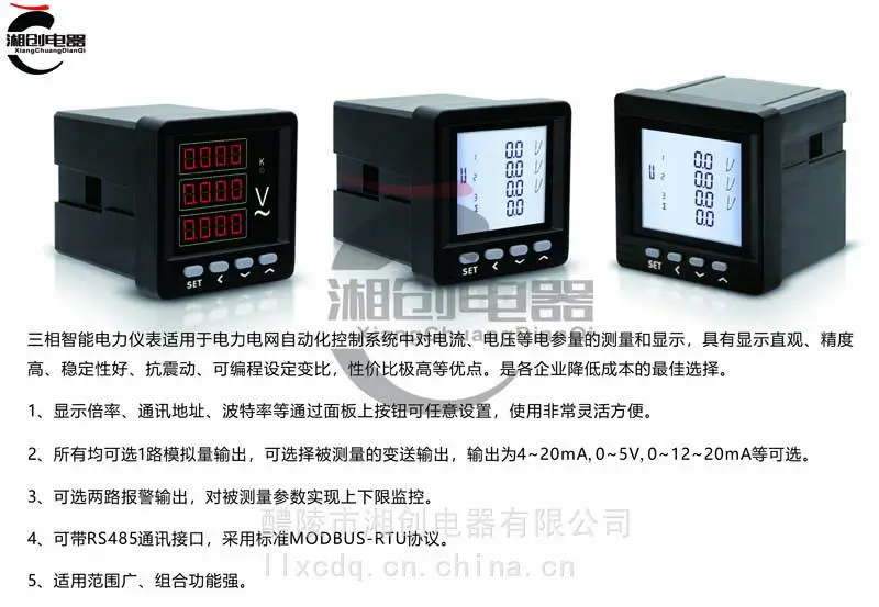 GB-9060TW开关柜防凝露除湿机今日资讯已更新