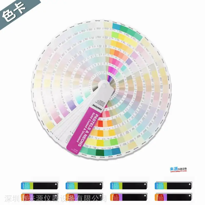 pantone色卡号7406C 7441U光面铜版纸18-0940TPG爱色丽彩通标准卡 pantone色卡号7406C 7441U光面铜版纸18-0940TPG爱色丽彩通标准卡