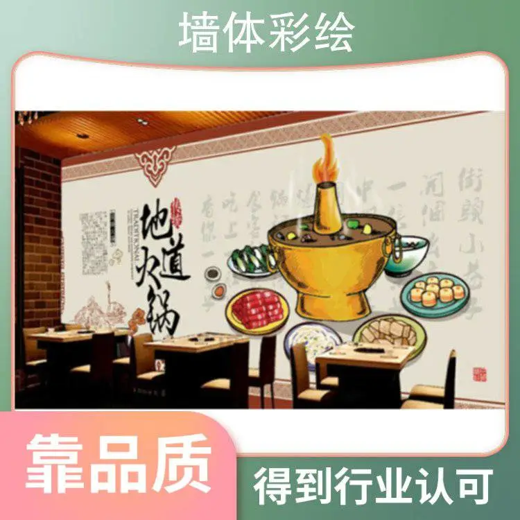 家庭别墅彩绘 手工大型墙体绘画 藏式壁画手绘墙 写实墙面现代画
