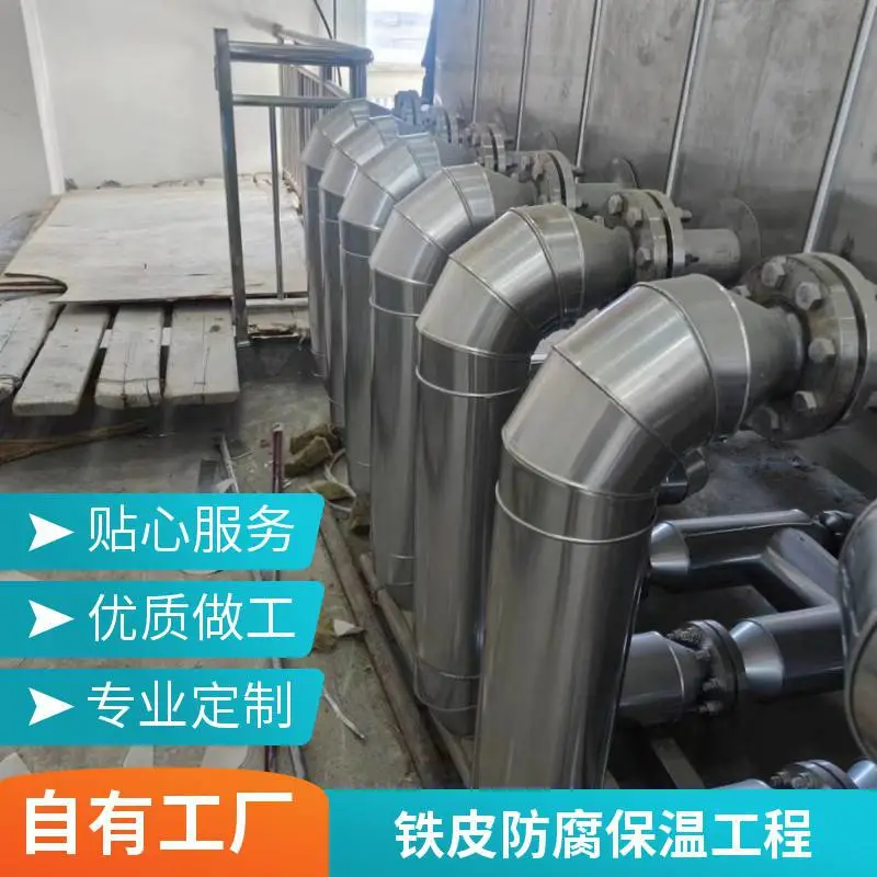 承包管道保温工程 彩钢板岩棉保温施工安装可定制