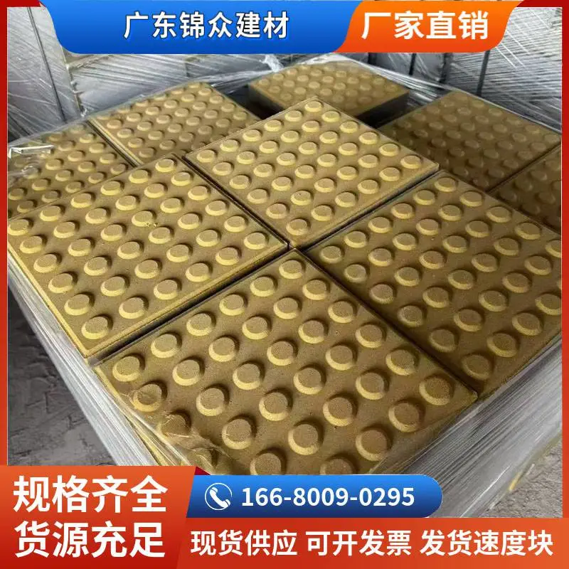 草坪砖小区绿化道路砖市政路面广场景观砖人行道砖彩色植草砖