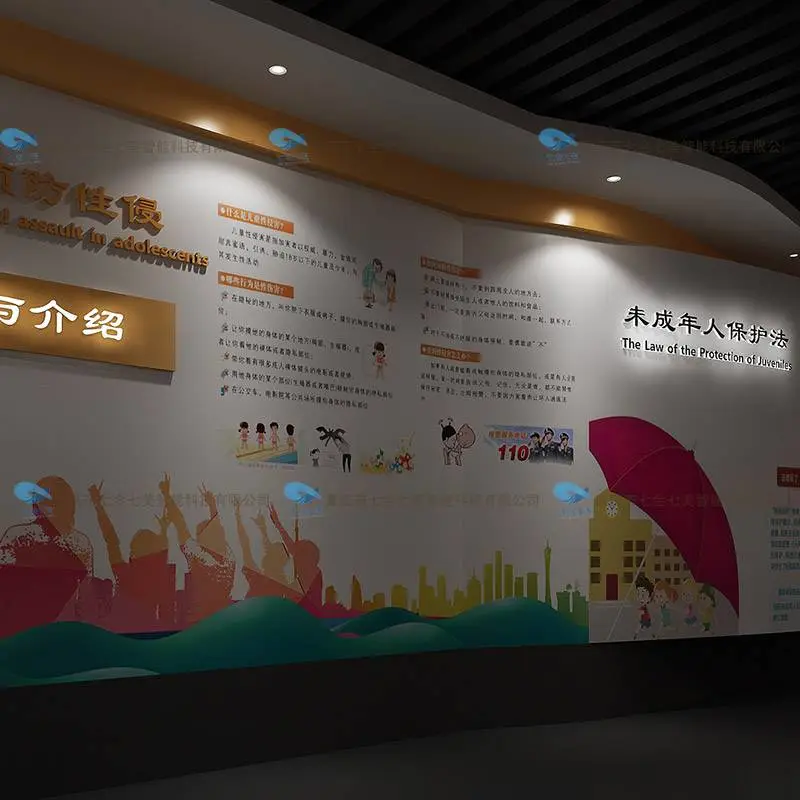 高科技展馆布置 安全科普馆施工单位 七全七美