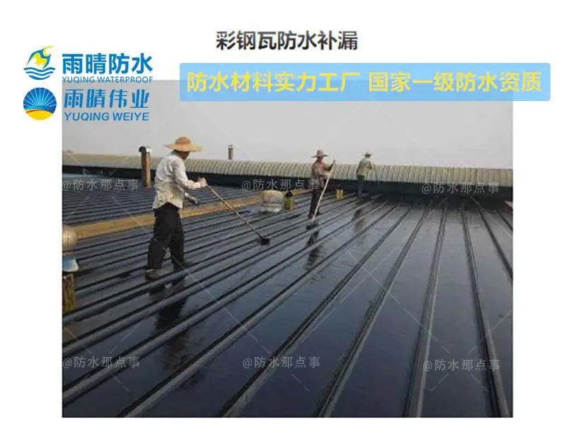 武汉黄陂楼顶裂缝防水公司售后